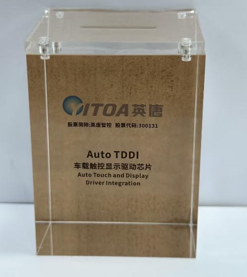 英唐智控：車載TDDI量產(chǎn)交付，爭(zhēng)取國(guó)產(chǎn)替代先機(jī)